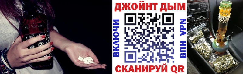 Названия наркотиков Астрахань COCAIN  Меф мяу мяу  Галлюциногенные грибы  Марихуана  ГАШИШ 
