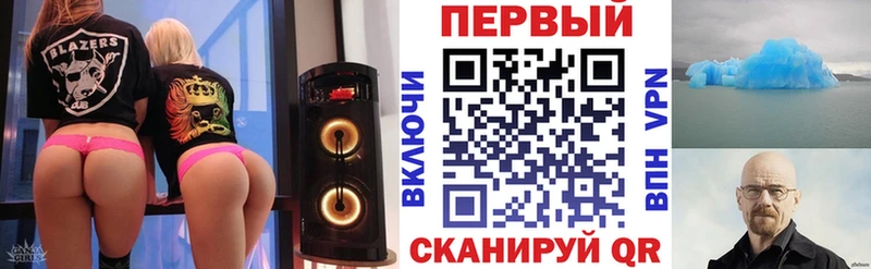 ссылка на мегу tor  Астрахань  Amphetamine Premium 