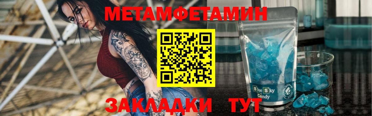 АМФ Premium Астрахань