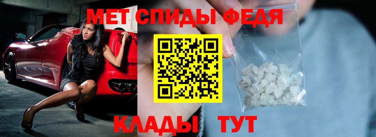 Амфетамин  Амфетамин  Астрахань  Амфетамин Розовый  Вход с VPN 