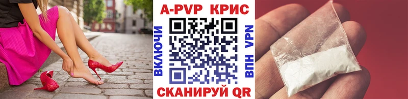 мориарти Telegram  Астрахань  А ПВП кристаллы  купить  