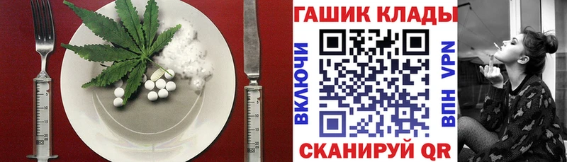 Еда ТГК конопля  Астрахань 