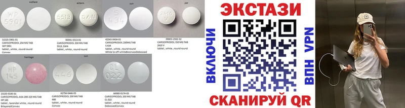 ЭКСТАЗИ 280мг  omg зеркало  Астрахань 