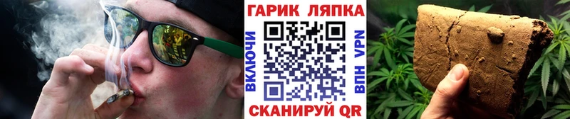 Гашиш убойный  купить наркотик  Астрахань 