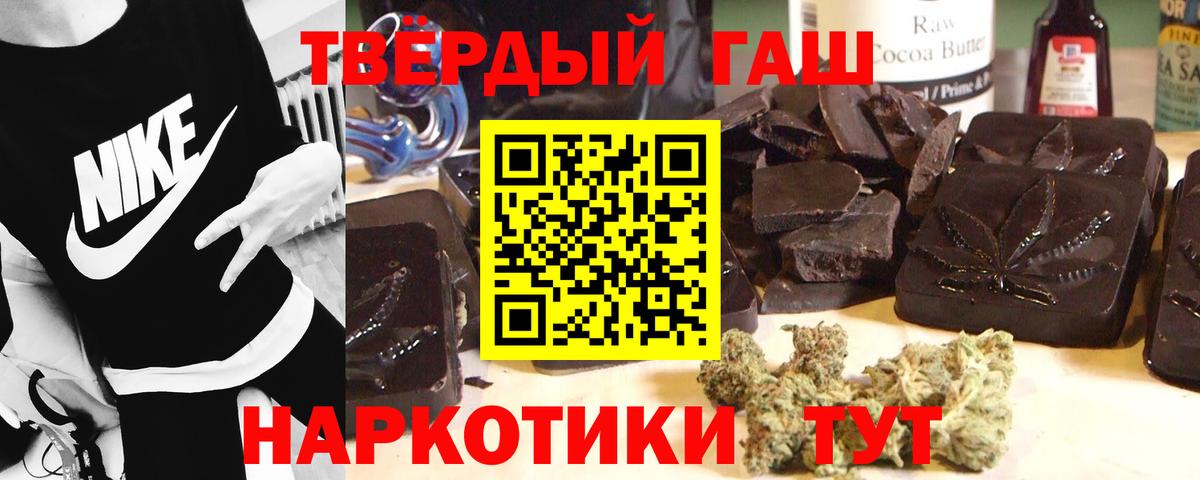 Астрахань  ГАШ ice o lator  Вход с VPN  ГАШ убойный 