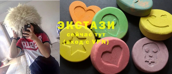 каннабис Магас