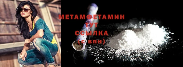 первитин Лихославль