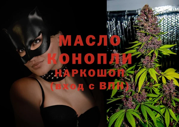 каннабис Магас