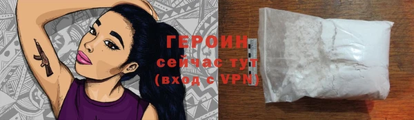 каннабис Магас