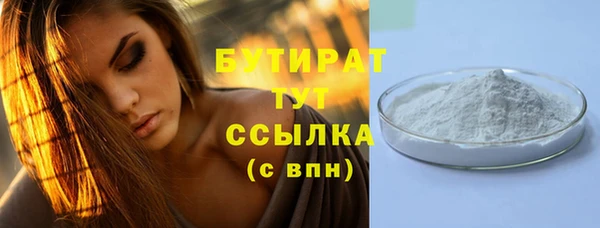 ALPHA-PVP Лиски