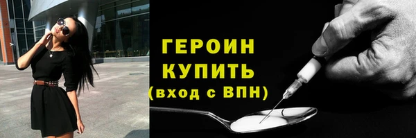 каннабис Магас