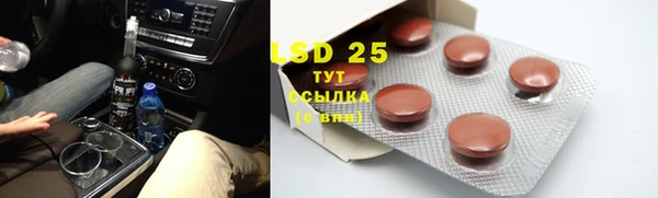 каннабис Магас