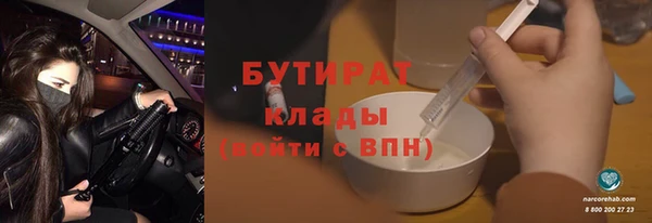каннабис Магас