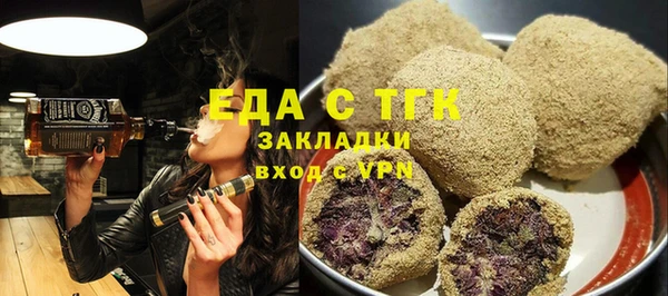 первитин Лихославль