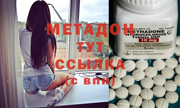 первитин Лихославль