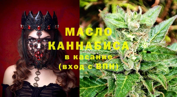 каннабис Магас