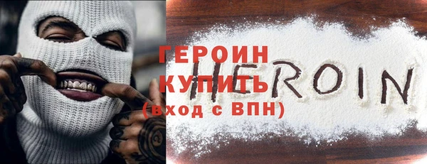 каннабис Магас
