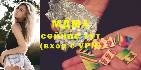 PSILOCYBIN Майский
