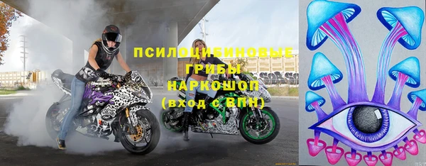 каннабис Магас