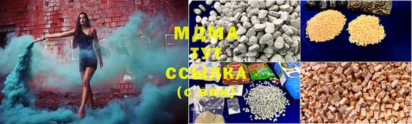 каннабис Магас