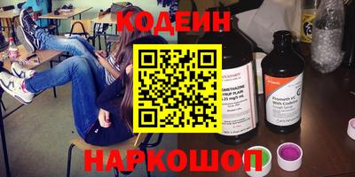 прущий лед Балашиха