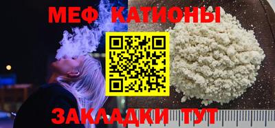 прущая мука Балаково