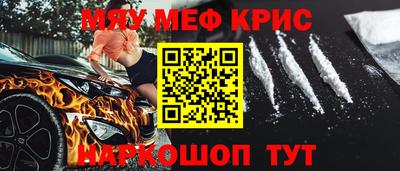 прущая мука Балаково