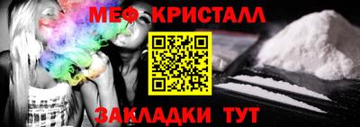 прущая мука Балаково