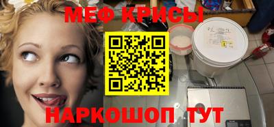 прущий лед Балашиха