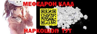 прущий лед Балашиха
