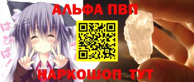 spice Балахна