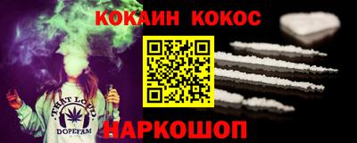 spice Балахна
