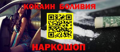 spice Балахна