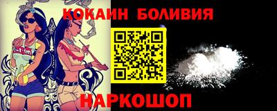 прущий лед Балашиха