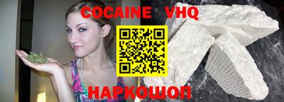 прущий лед Балашиха