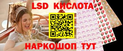 PSILOCYBIN Балашиха