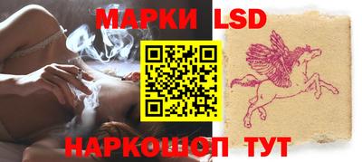 прущий лед Балашиха