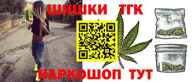 прущий лед Балашиха