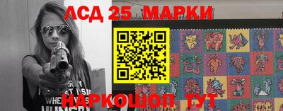прущий лед Балашиха