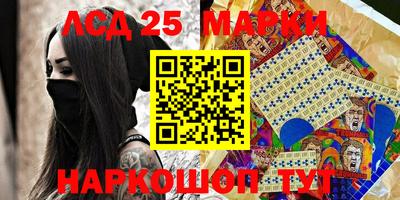 spice Балахна