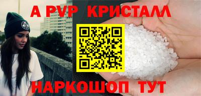 прущий лед Балашиха