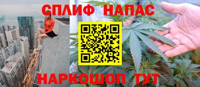 spice Балахна