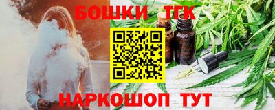 spice Балахна