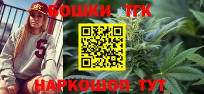 прущая мука Балаково