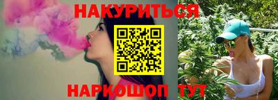 прущая мука Балаково