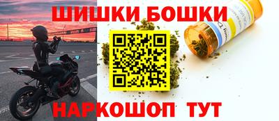 spice Балахна