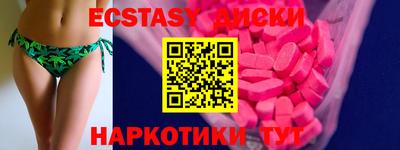 прущий лед Балашиха