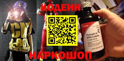прущая мука Балаково