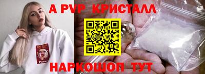 прущий лед Балашиха