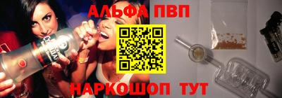 прущая мука Балаково